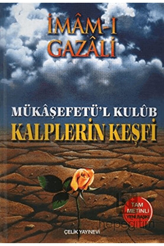 Mükaşefetü’l Kulüb - Kalplerin Keşfi (2. HAMUR)