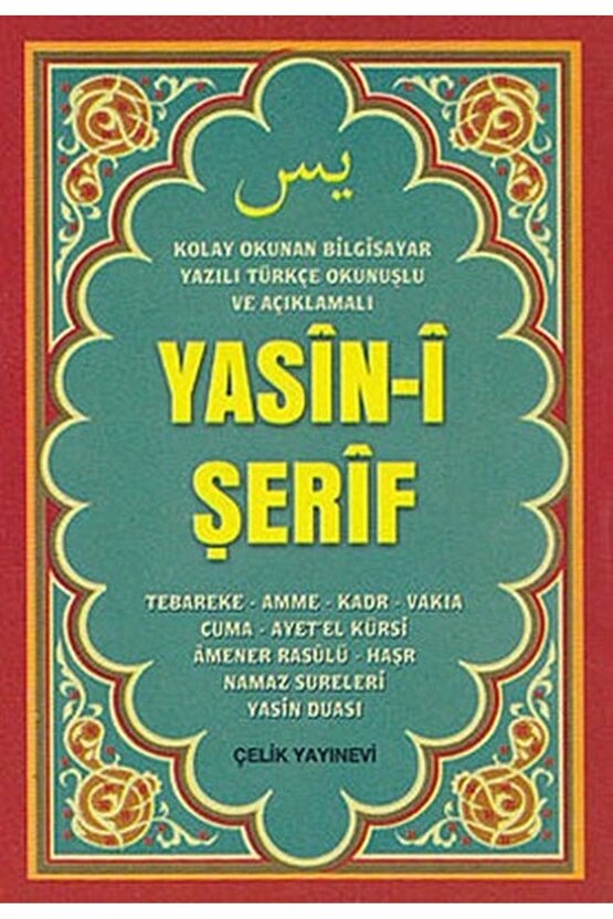 Yasini Şerif Mini Boy Bilgisayar Yazılı Türkçe Okunuşlu Ve Açıklamalı