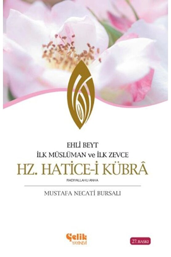 Ehli Beyt Ilk Müslüman Ve Ilk Zevce Hz Haticei Kübra