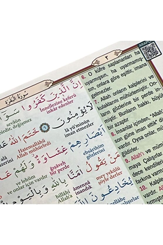Rahle Boy Kuranı Kerim Ve Satır Arası Kelime Türkçe Okunuşlu Ve Meali 6 Özellikli Mealli Kuran