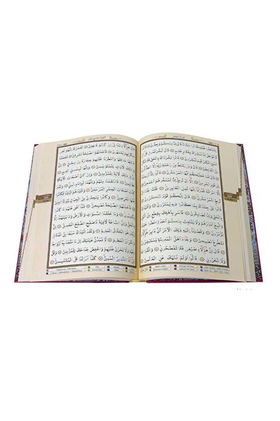 Tecvidli Kuranı Kerim - Termo Deri - Cami Boy - Büyük Boy Kuranı Kerim - Ayfa Kuran
