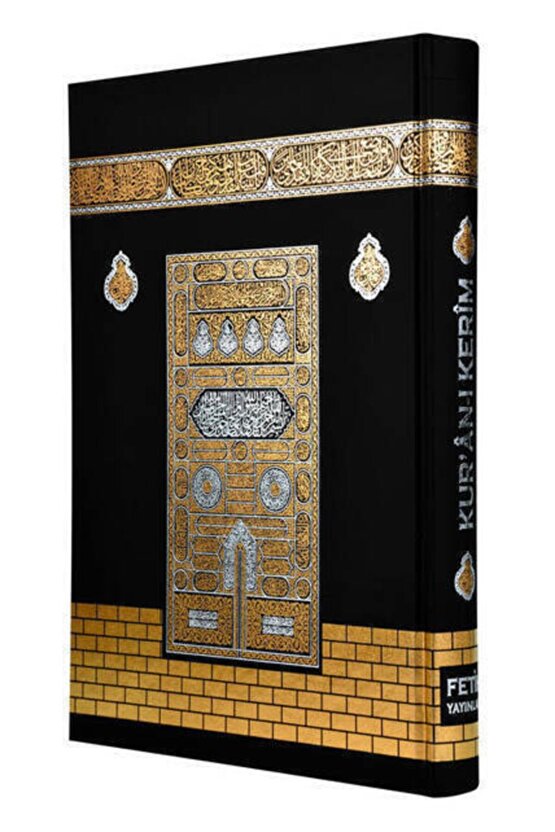Kabe Desenli Kuranı Kerim - Sade Arapça - Rahle Boy - Fetih Yayınları - Bilgisayar Hatlı 20x28