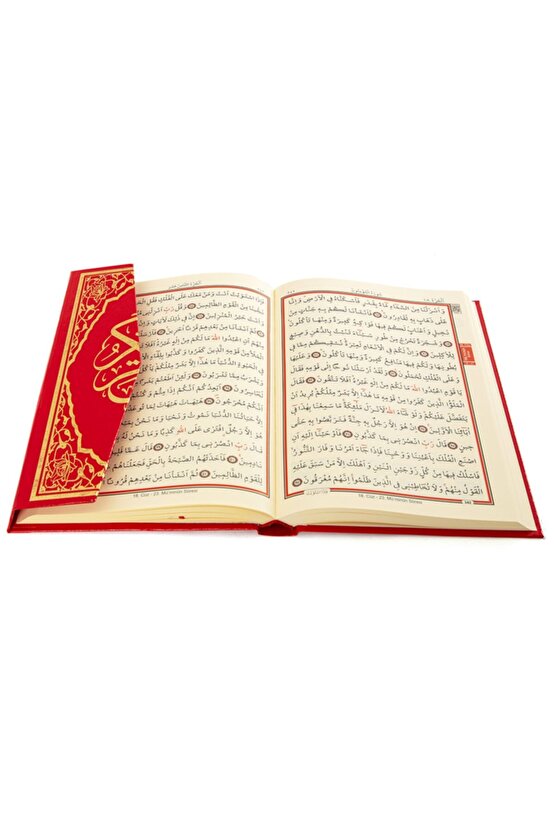 Hafız Boy Bilgisayar Hatlı Diyanet Mühürlü Kuranı Kerim Kırmızı Ebat 14x20