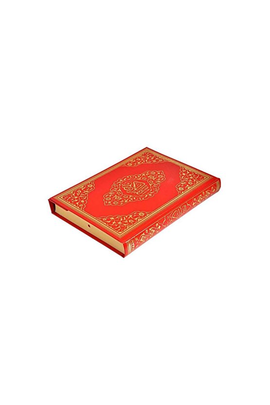 Kuranı Kerim - Sade Arapça - Rahle Boy - Sesli - Ayfa Yayınları - Bilgisayar Hatlı