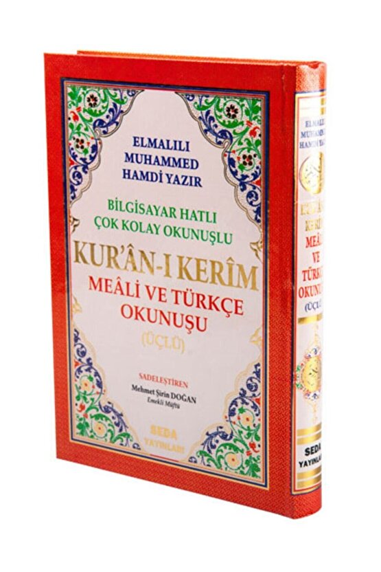 Türkçe Okunuşlu Kuranı Kerim Ve Meali - Rahle Boy