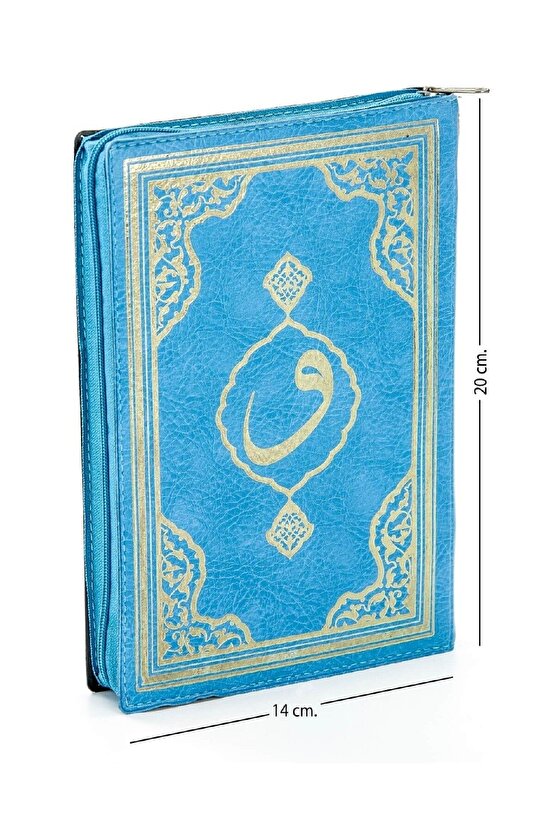 Kuranı Kerim - Sade Arapça - Hafız Boy - - Mavi - Bilgisayar Hatlı