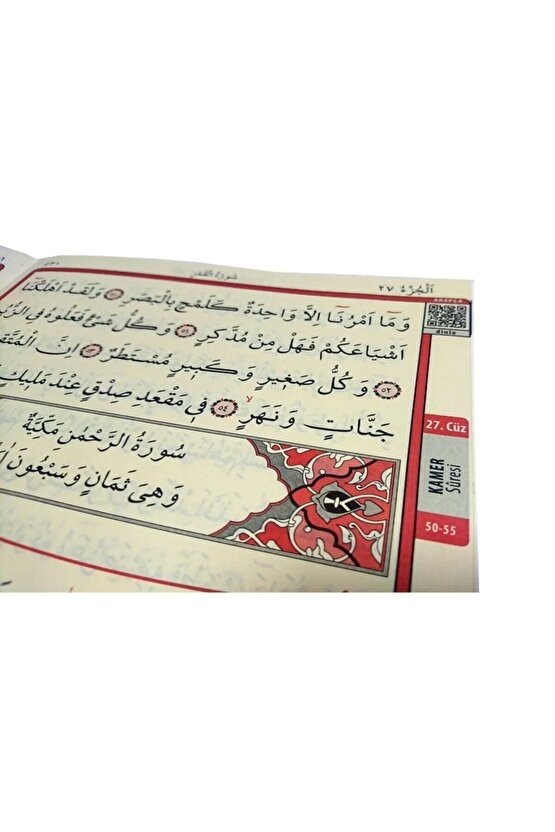 Bilgisayar Hatlı Hatmi Şerif 30 Cüz Kuranı Kerim - Cami Boy Siyah Renk Büyük Boy 30 Cüz Hatim Seti
