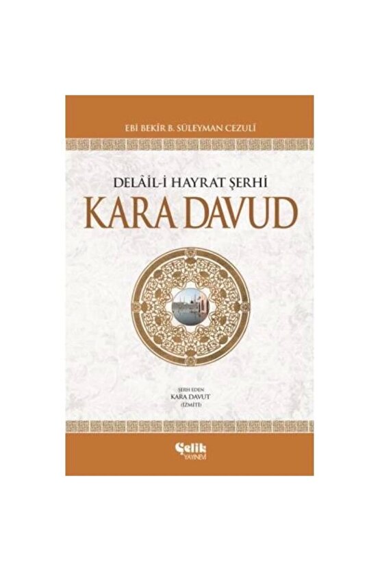 Delail I Hayrat Şerhi Kara Davud (CİLTLİ)   Ebi Bekir B. Süleyman