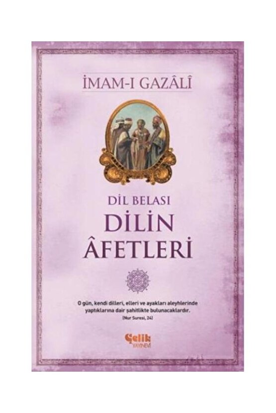 Dilin Afetleri   Imam I Gazali