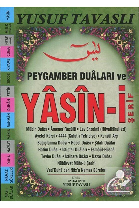 Peygamber Duaları Ve Yasin-i Şerif (KOD:E26) Çanta Boy, Fihristli & Bilgisayar Hatlı, Kolay Okunu...
