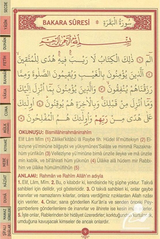 Peygamber Duaları Ve Yasin-i Şerif (KOD: D68) Orta Boy, Fihristli & Bilgisayar Hatlı, Kolay Okunu...