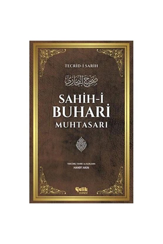 Sahih I Buhari Muhtasarı   Imam I Buhari