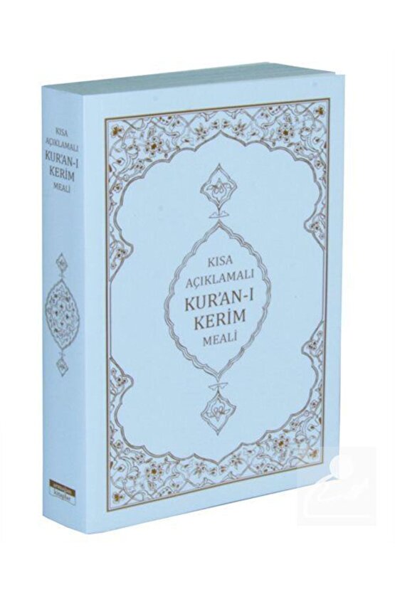 Kısa Açıklamalı Kuran-ı Kerim Meali Metinsiz (HAFIZ BOY-KARTON KAPAK) & Türkçe Çeviri