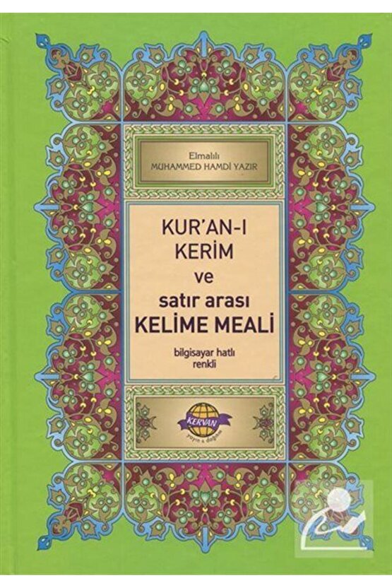 Kuran-ı Kerim Ve Satır Arası Kelime Meali Açıklamalı (ORTA BOY)