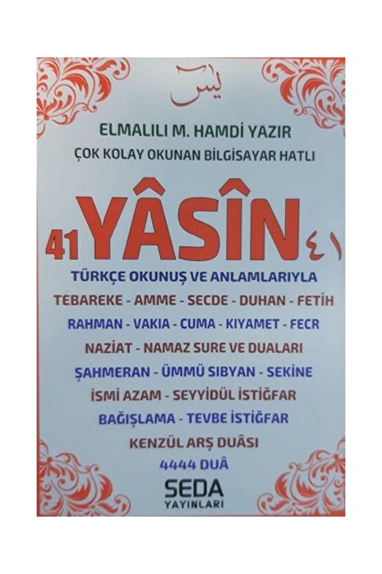41 Yasin Türkçe Okunuş Ve Anlamlarıyla (cep Boy 224 Sayfa )  