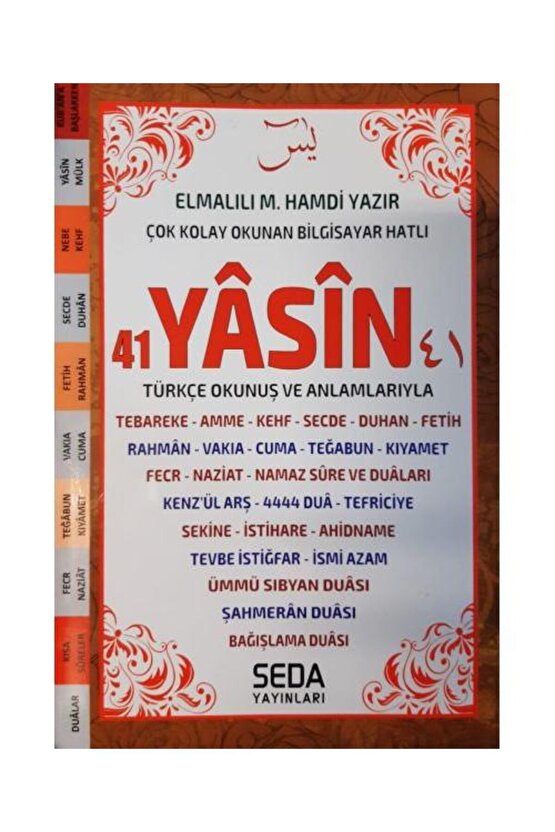 41 Yasin Türkçe Okunuş Ve Anlamlarıyla (ORTA BOY KOD: 203)  