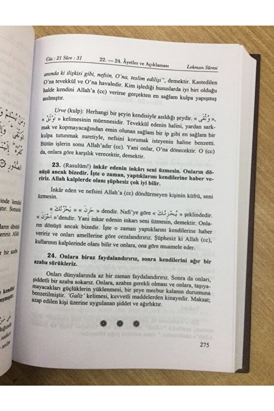 Nesefi Kuran Tefsiri, Imam Ömer Nesefi, 10 Cilt, 1. Hamur, Ravza
