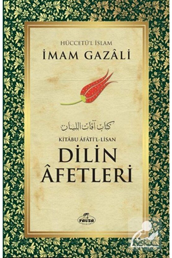 Dilin Afetleri - Kitabu Afati l - Lisan