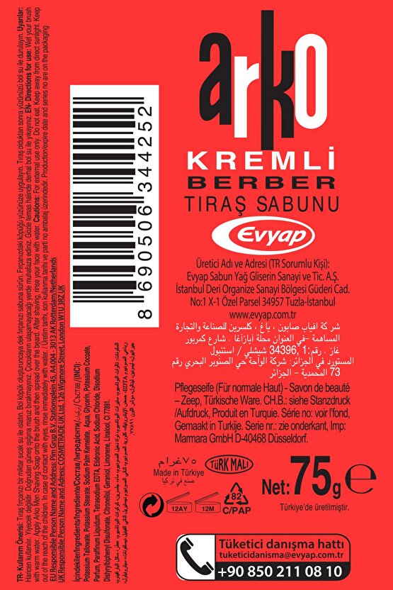 Tıraş Sabunu 12x75 Gr