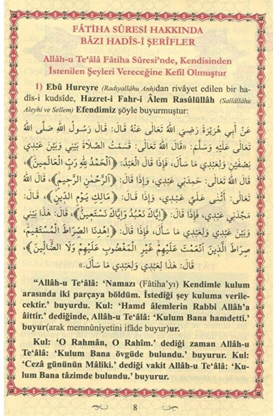 Yasin Cüzü (ŞAMUA KAĞIT) Içindeki Her Surenin Faziletleri Havassı Ve Duaları Karekodlu
