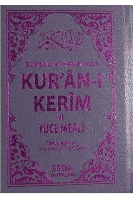 Kuran-ı Kerim ve Yüce Meali (Cep Boy - Kod: 054)