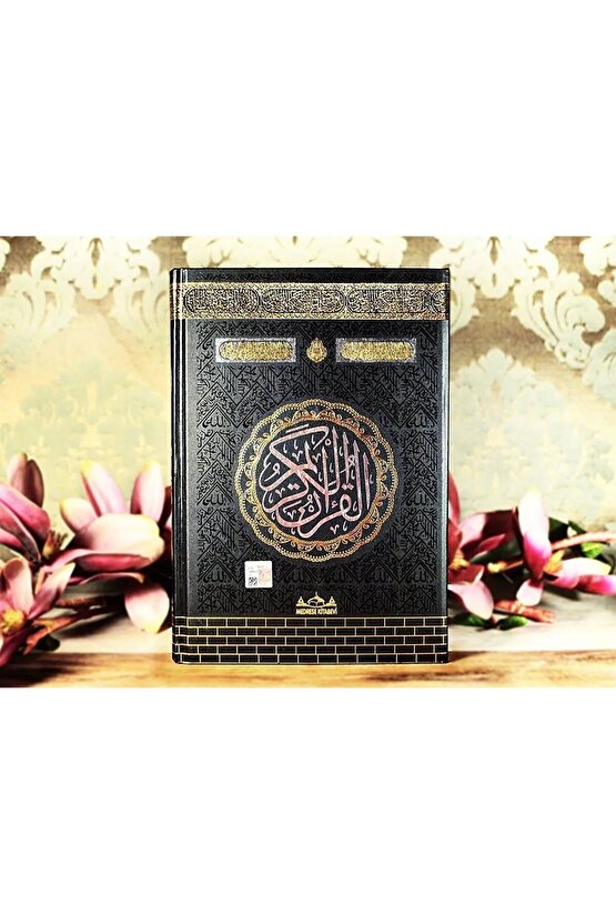 Kuranı Kerim Kabe Desenli Orta Boy Gelin Damat Bohçası Çeyizlik 16x24 616 Sayfa