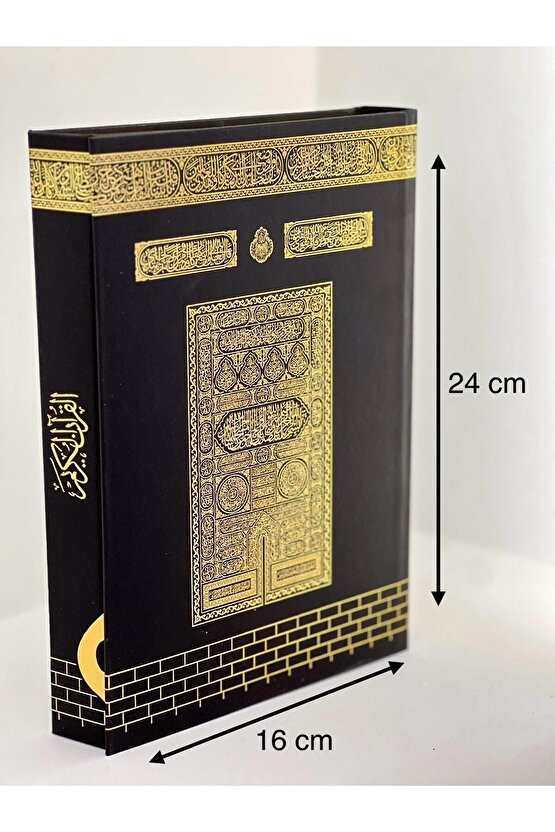 Kuranı Kerim Kabe Desenli Orta Boy Gelin Damat Bohçası Çeyizlik 16x24 616 Sayfa