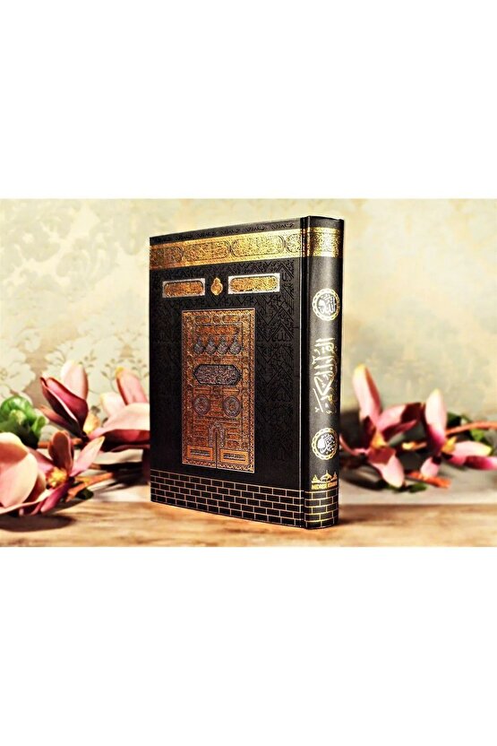Kuranı Kerim Kabe Desenli Orta Boy Gelin Damat Bohçası Çeyizlik 16x24 616 Sayfa