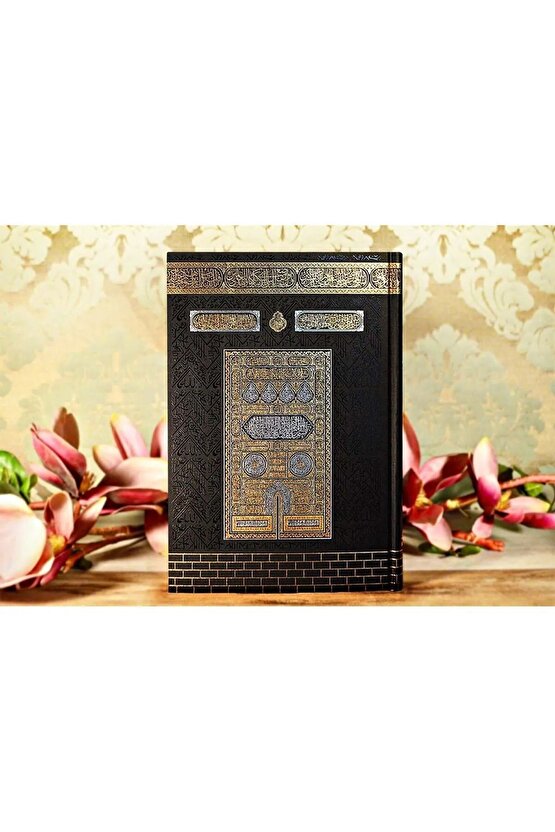 Kuranı Kerim Kabe Desenli Orta Boy Gelin Damat Bohçası Çeyizlik 16x24 616 Sayfa
