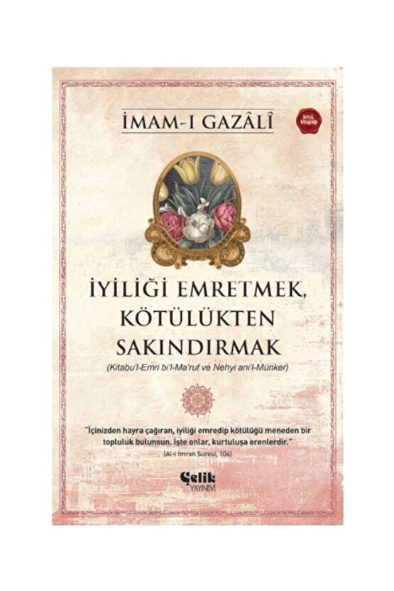 İyiliği Emretmek, Kötülükten Sakındırmak - İmam Gazali