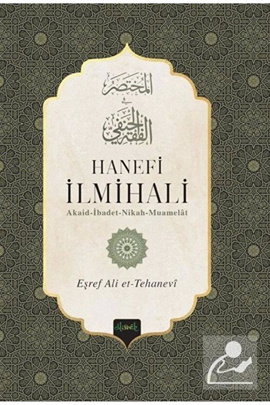 Hanefi Ilmihali (MUHTASARUL FIKHUL HANEFİ)