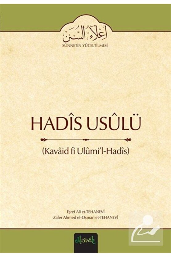 Hadis Usülü