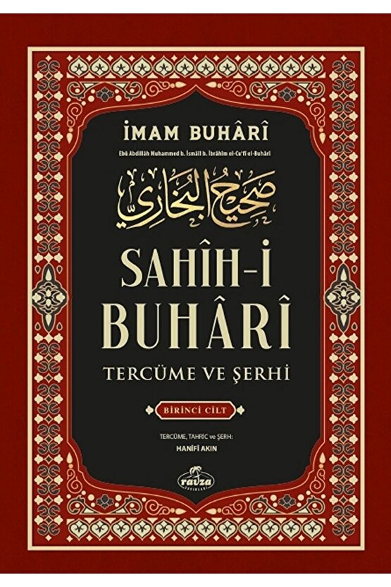 Sahih-i Buhari Tercüme Ve Şerhi 1. Cilt  Imam Buhari   9786258081923