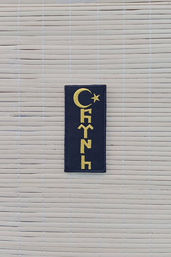 Siyah Zemin Sari Nakis İslemeli Eski Turkce Turk Yazili Arma Patch Pec