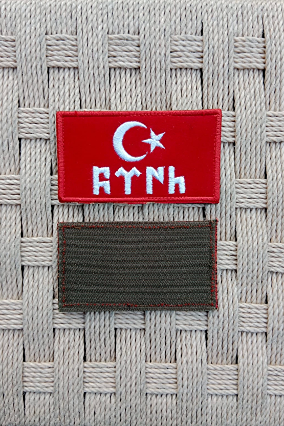 Kirmizi Zemin Beyaz Nakis İslemeli Eski Turkce Turk Yazili Arma Patch Pec