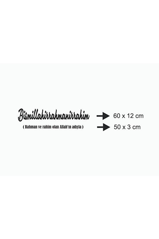 60x18 Cm Bismillahirrahmanirrahim Besmele Ahşap Duvar Yazısı