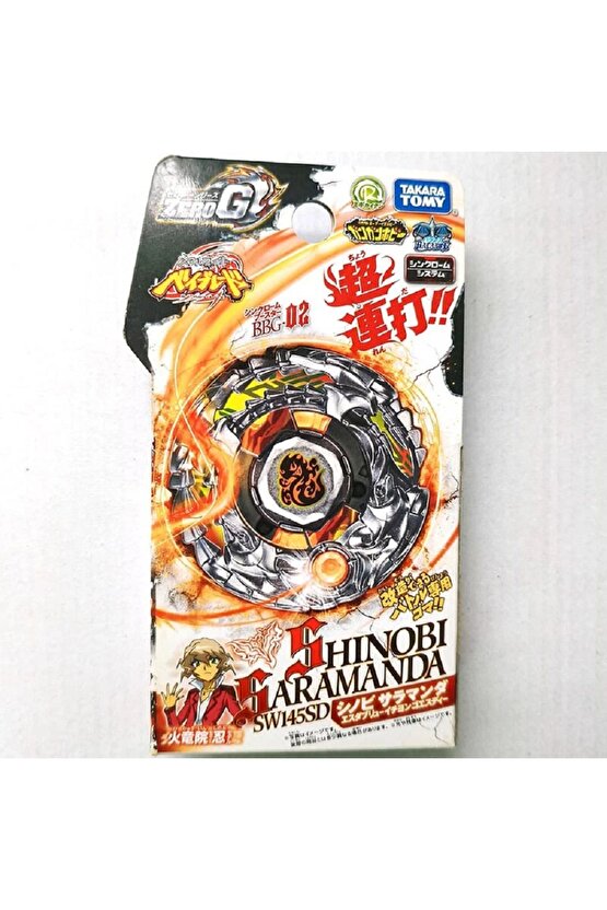 TAKARA TOMY Shinobi Saramanda SW145SD Metal Pegasus Set BBG02 New