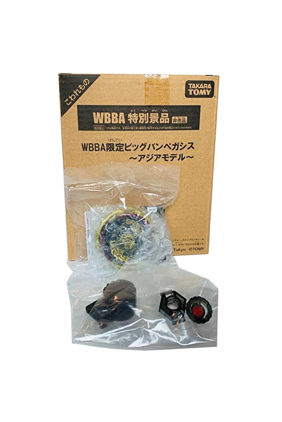 TAKARA TOMY Gold Big Bang Pegasis Cosmic Pegasus 105RF Metal Fusion New