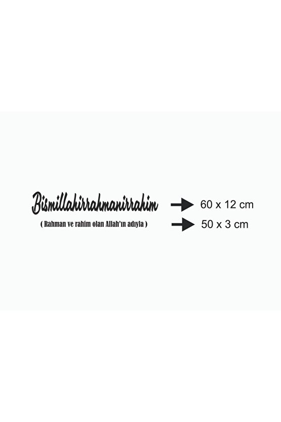 60x18 Cm Bismillahirrahmanirrahim Besmele Ahşap Duvar Yazısı