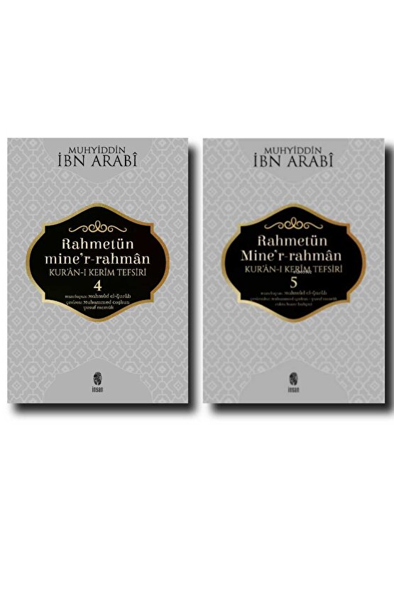 RAHMETÜN MİNER-RAHMAN KURAN-I KERİM TEFSİRİ 1-2-3-4-5 (MUHYİDDİN İBN ARABİ)