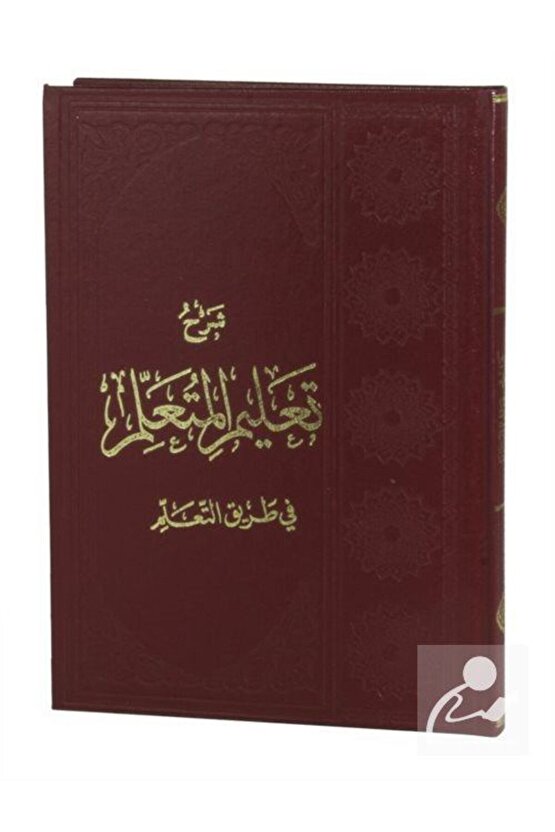Şerhu Talimül Müteallim Fi Tarikatüt Teallüm (arapça)