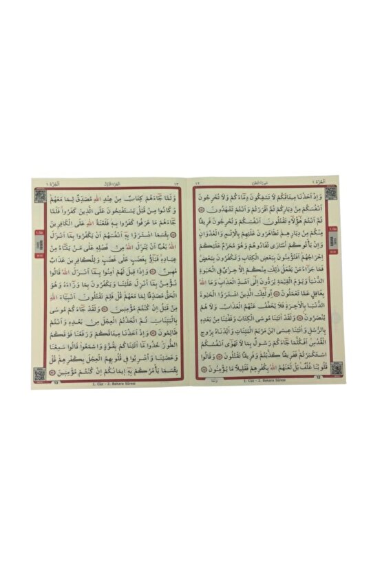 Haktan Yayınları Cami Boy (23X34) Çantalı Hatmi Şerif Cüzü 30 Cüz Kırmızı