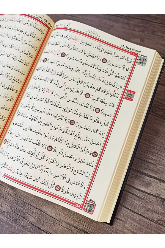 Orta Boy Bilgisayar Hatlı Diyanet Mühürlü Kuranı Kerim Qr Kod (ARAPÇA)