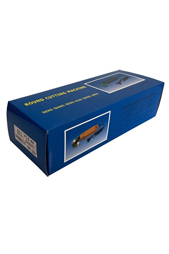 Mini Kumaş Kesim Motoru 150W(50mm)  PLS-50 (WD-1)