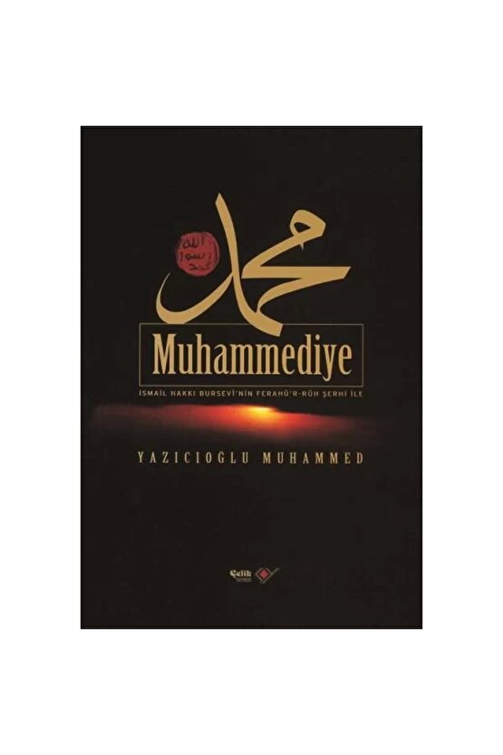 Muhammediye (ciltli)