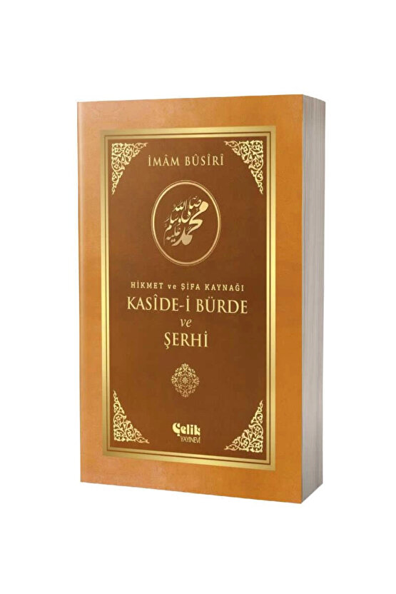 Hikmet Ve Şifa Kaynağı Kaside-i Bürde Ve Şerhi