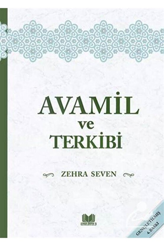Avamil ve Terkibi