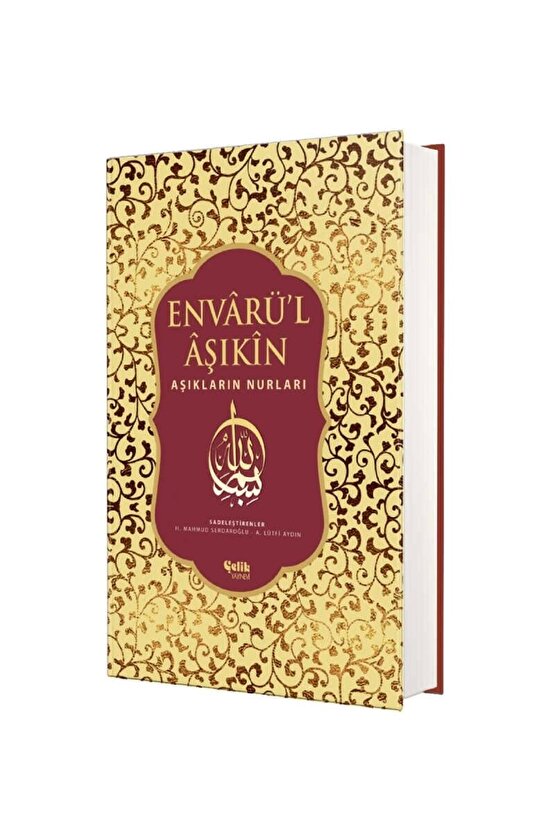 Envarül Aşıkin & Aşıkların Nurları