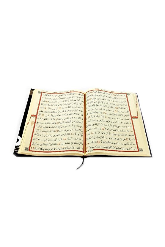 Kabe Desenli Kuranı Kerim - Sade Arapça - Cami Boy - Bilgisayar Hatlı