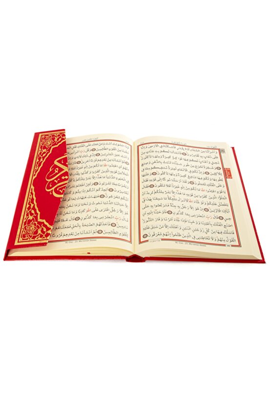 Hafız Boy Bilgisayar Hatlı Diyanet Mühürlü Kuranı Kerim Kırmızı Ebat 14x20